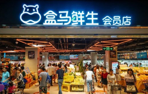 盒马鲜生是什么？
