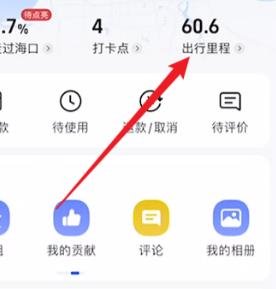如何使用高德地图再次导航呢？