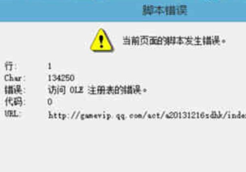 www.jjj.com为什么我就是打不开呢。？？