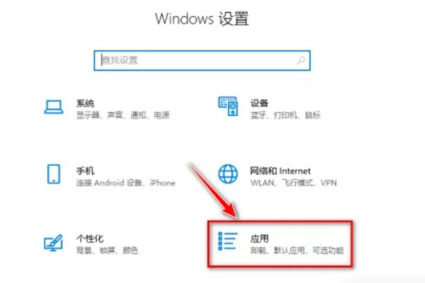 默认浏览器怎么更改为别的浏览器