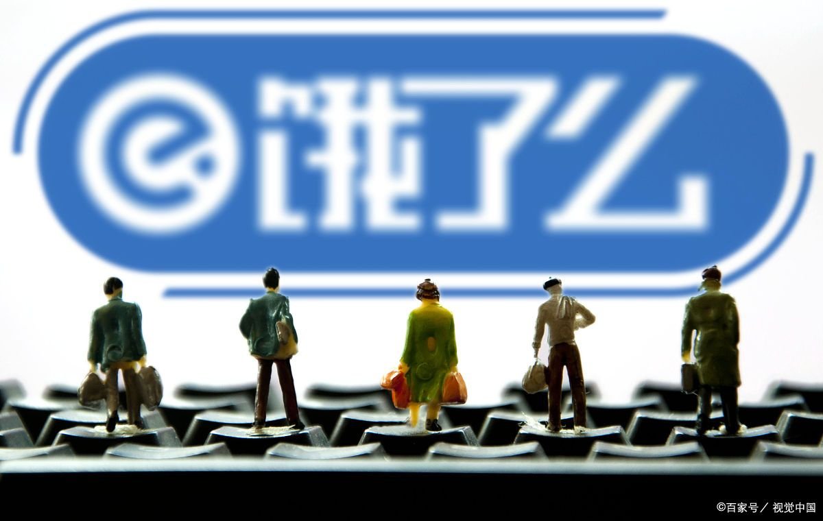 领饿了么老朋友补贴后怎么不能用红包抵扣了?