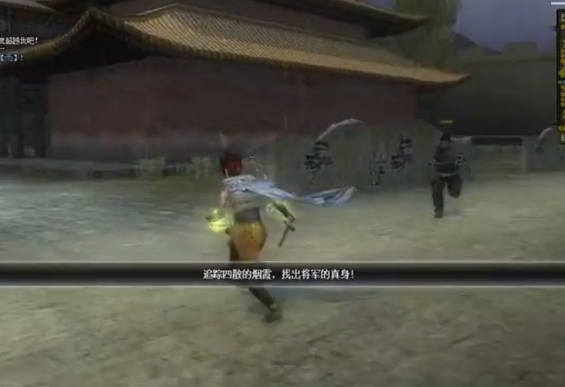 真三国无双OL任务天候将军怎么做？