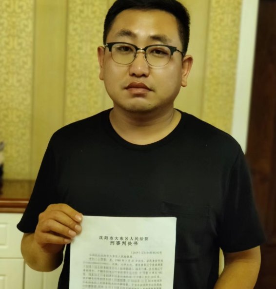 辽宁重刑犯越狱案，休假狱警获刑喊冤，如何站在法律的角度看待此事？