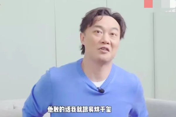 陈奕迅被问到最想和谁组男团的时候，他是如何回应的？