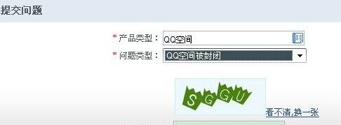 qq空间中毒了怎么办.温馨提示：您访问的空间因被多名网友举报，可能存在相关不良信息，暂不支持查看。