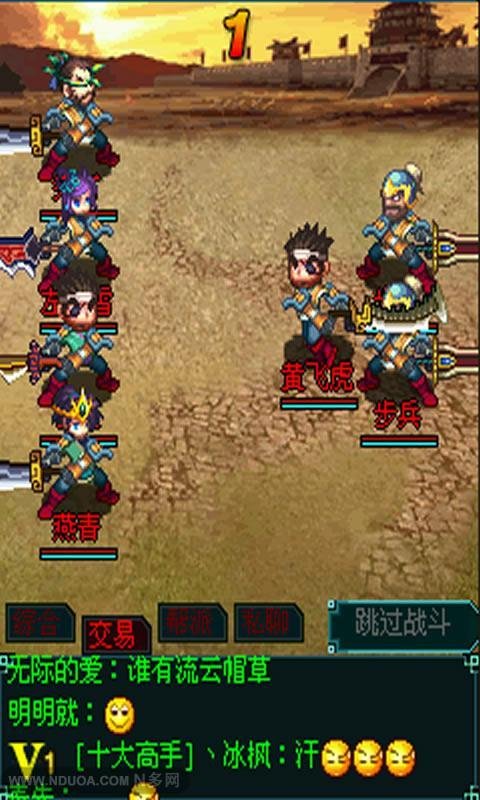 水浒传ol的基本信息