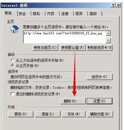 求怎么看加密的QQ空间相册的照片啊