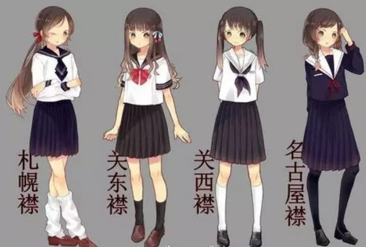 日本jk是什么意思???