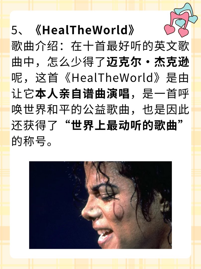 模特走秀音乐 最经典