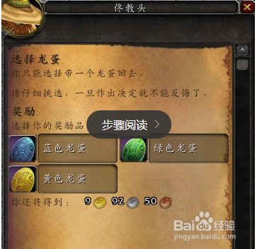 云端翔龙怎么得