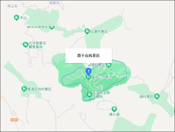 莫干山自驾游旅游攻略