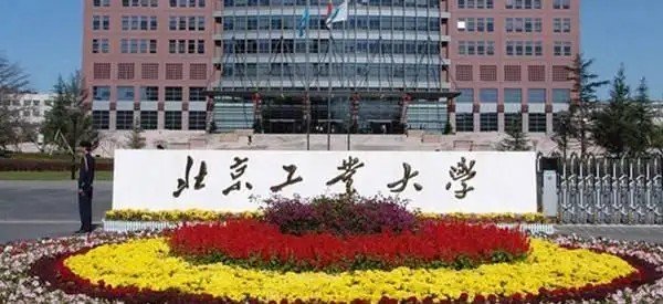 全国211大学一共有多少个