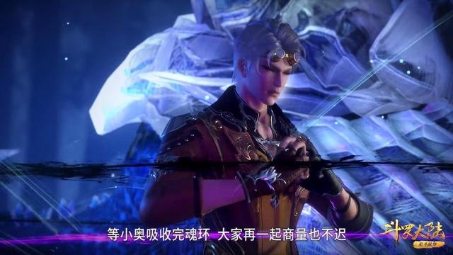 《斗罗大陆》彩色魂环是多少年的?