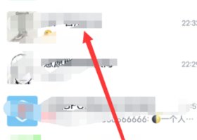 qq怎么涂鸦？