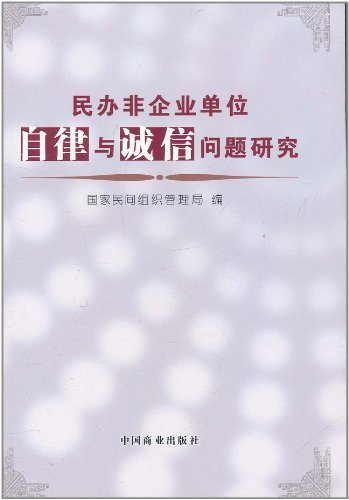 河南宋庆龄基金会的放贷事件