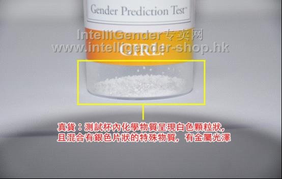 安弘IntelliGender的服务体系