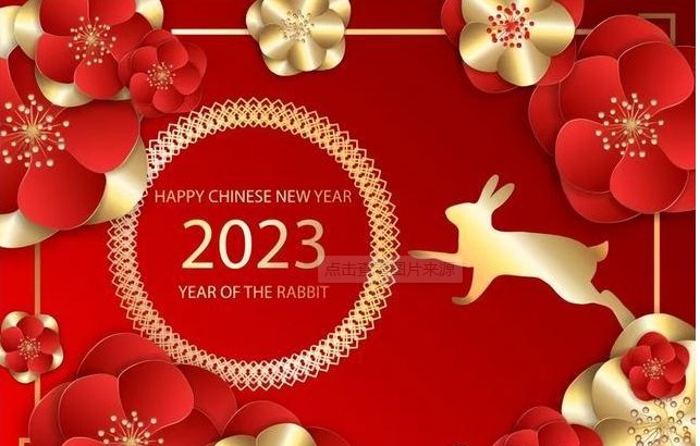 建设银行2023年春节放假时间