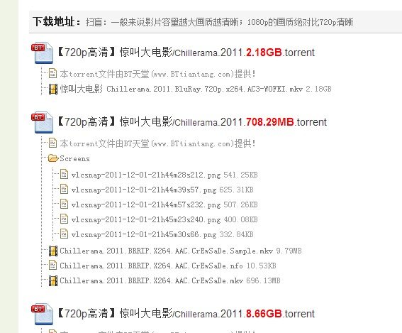 求一部电影的名字