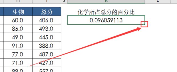 如何用Excel做成绩统计表？