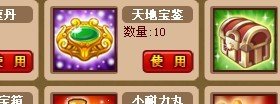 大乐斗2的神技怎么升级?
