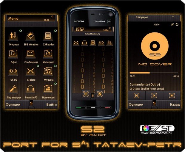 塞班s60v5和s60v3长什么样,求图片