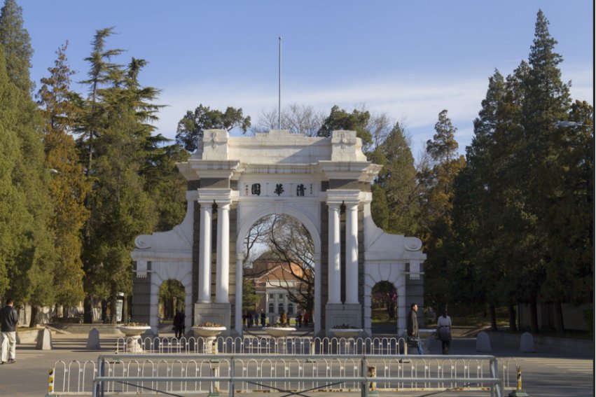 34所985大学名单排名