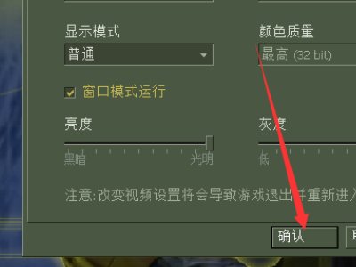 如何进入cs1.6服务器