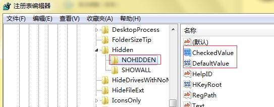 U盘隐藏的文件如何显示出来