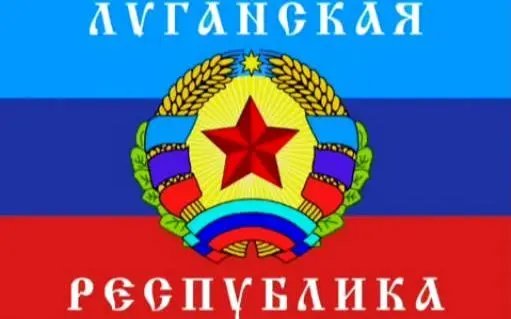 卢甘斯克人民共和国面积是多少?