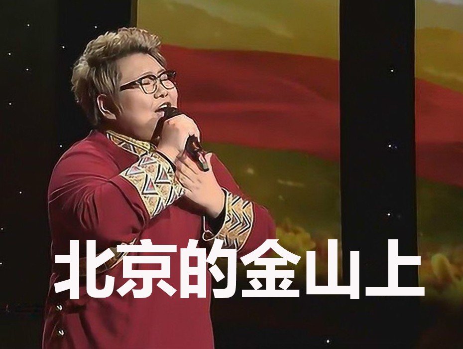 爱国歌曲100首适合小学生唱的