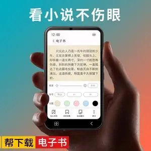 怎样把小说下载到手机上