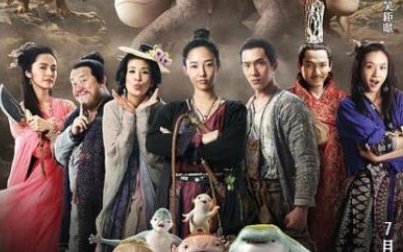 电影捉妖记2演员表图片