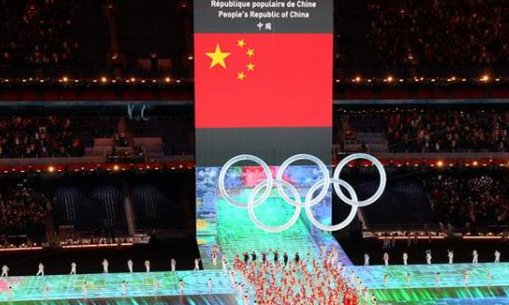 2022冬奥会参赛队伍出场顺序