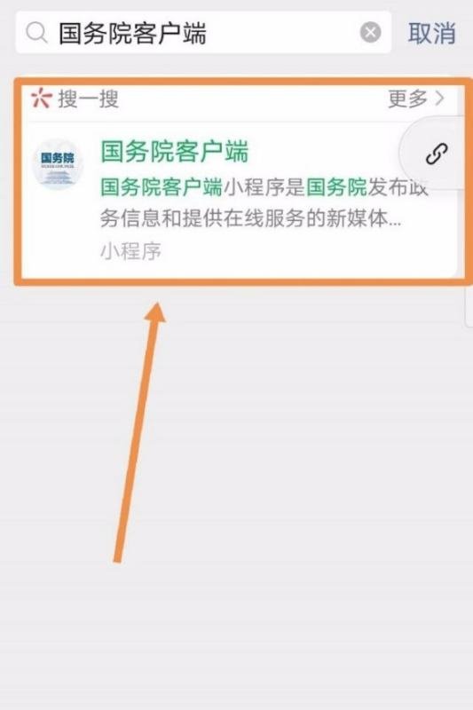 行程码怎么查不到行程轨迹？