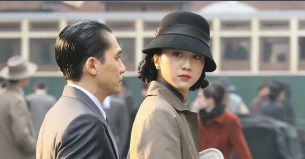 梁朝伟和汤唯的电影是什么名字