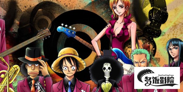 海贼王的作者是谁?