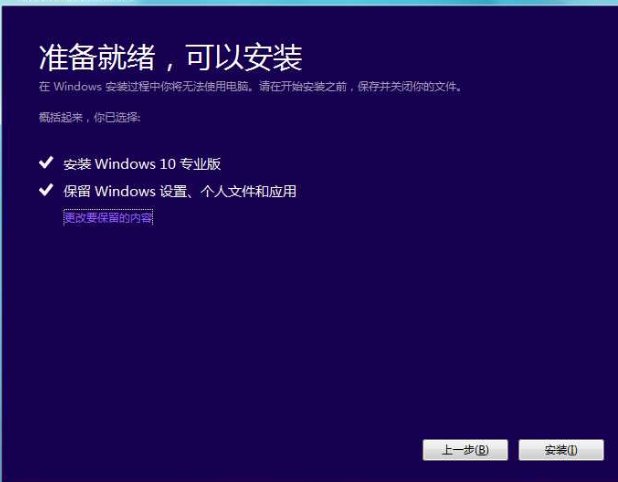 我是win10试用版，怎么升级成正式win10