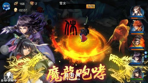 仙剑奇侠传五前传连携技