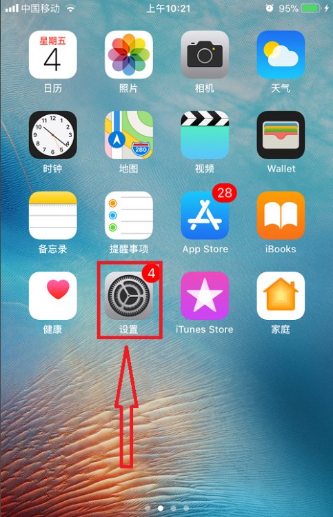 用苹果6玩王者荣耀总是闪退怎么解决？