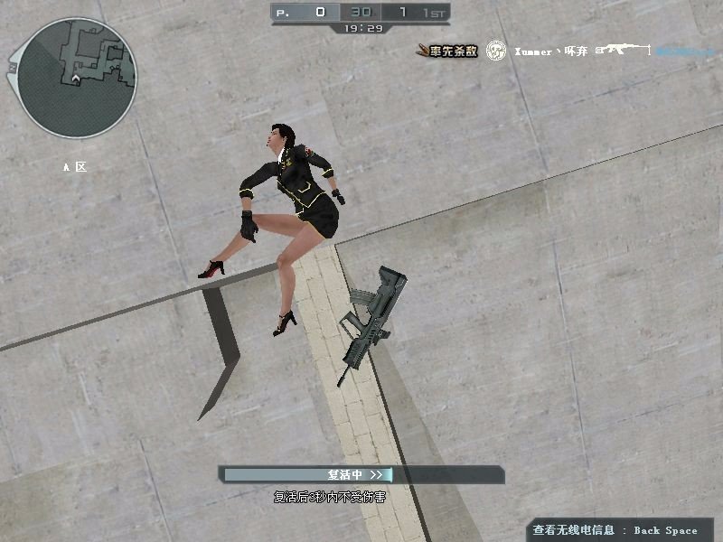 求cf夜玫瑰死亡图片