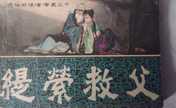 南京女孩用研究生奖学金给父亲买羽绒服视频走红，为何让众多网友红了眼睛？