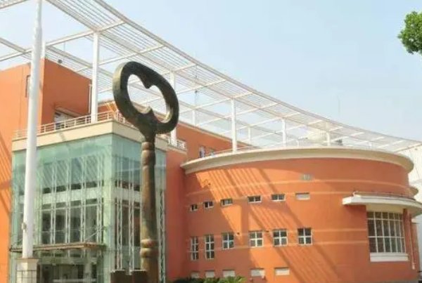 上海中考530分能上什么高中