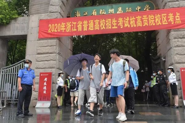 浙江分数线真的奇高无比吗