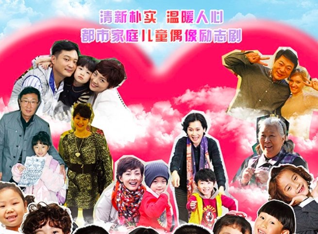 电视剧蓝天花朵大结局