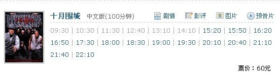 大连奥纳电影院(和平广场)的问题。