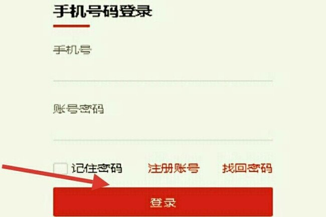 星立方app怎么查分数？