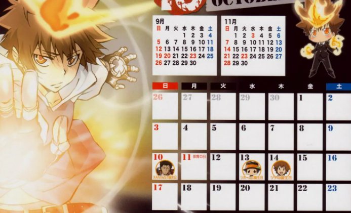 10月25到10月29有什么节日