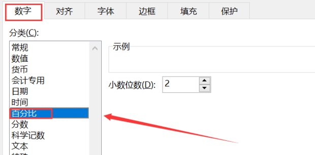 如何用Excel做成绩统计表？