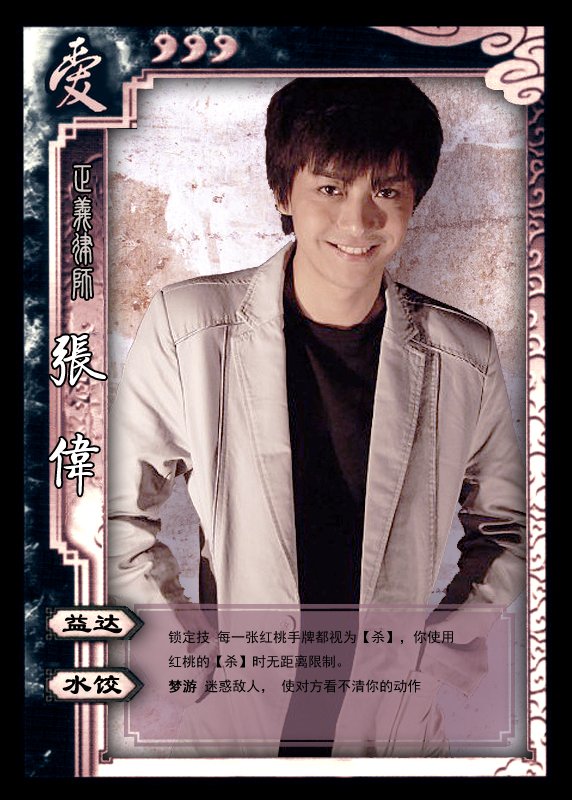 爱情公寓一二三季饰演所有主角的演员名字，详细一点，谢谢~