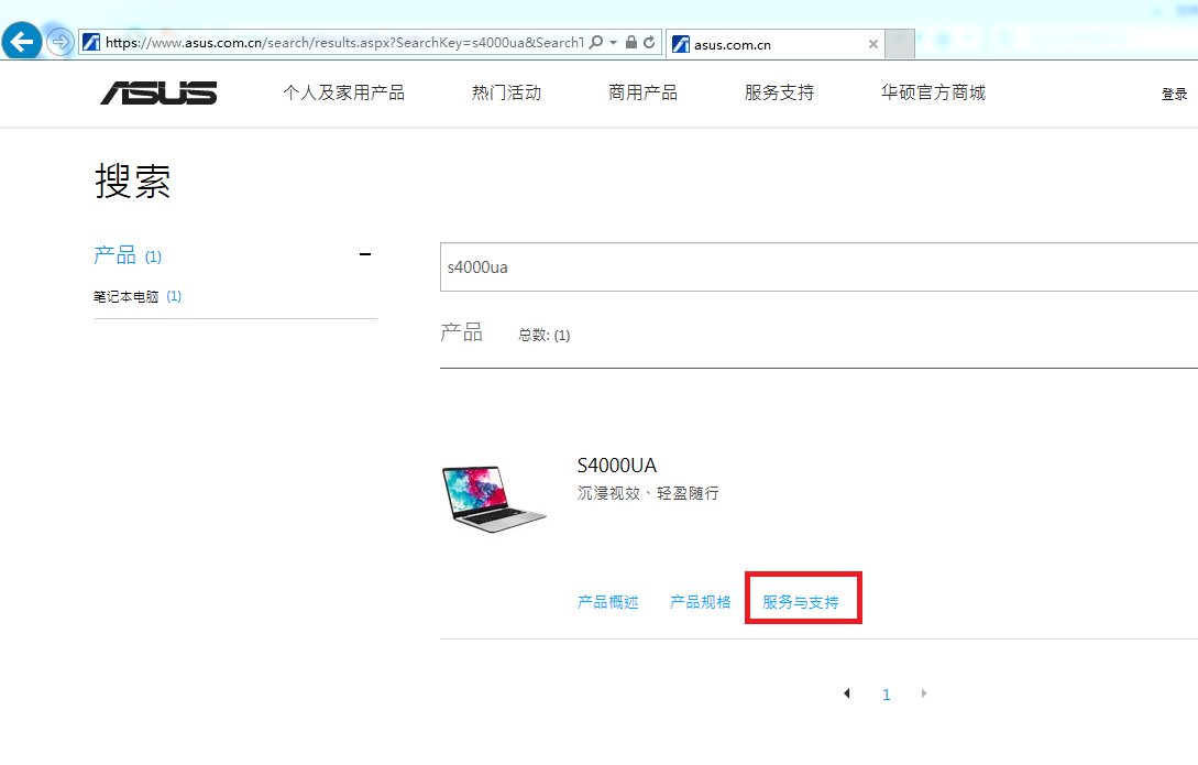 asus华硕官网驱动下载链接在哪里？